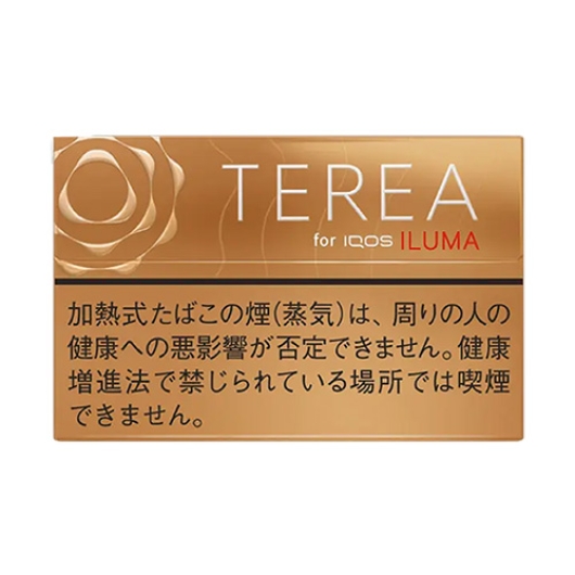 TEREA（テリア）ウォームレギュラー