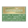 アムステルダマー：100％タバック（25g）