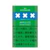 アムステルダマー：アップル・アイス（25g）