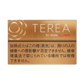 TEREA（テリア）ウォームレギュラー
