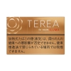 TEREA（テリア）ウォームレギュラー