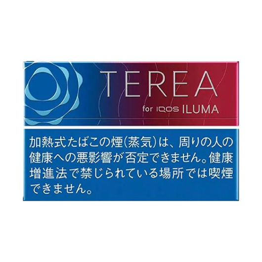 TEREA（テリア）ルビーレギュラー