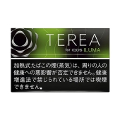TEREA（テリア）ブラックイエローメンソール