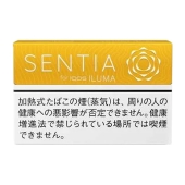 SENTIA（センティア）バランスド・イエロー