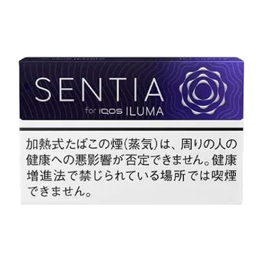 SENTIA（センティア）アイシー・パープル