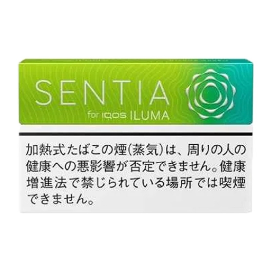 SENTIA（センティア）シトラス・グリーン