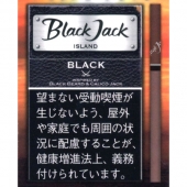 ブラックジャック アイランドブラック