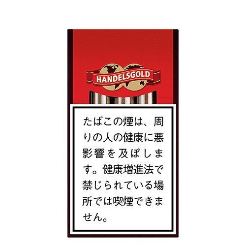 ハンデルスゴールド・ストロベリー