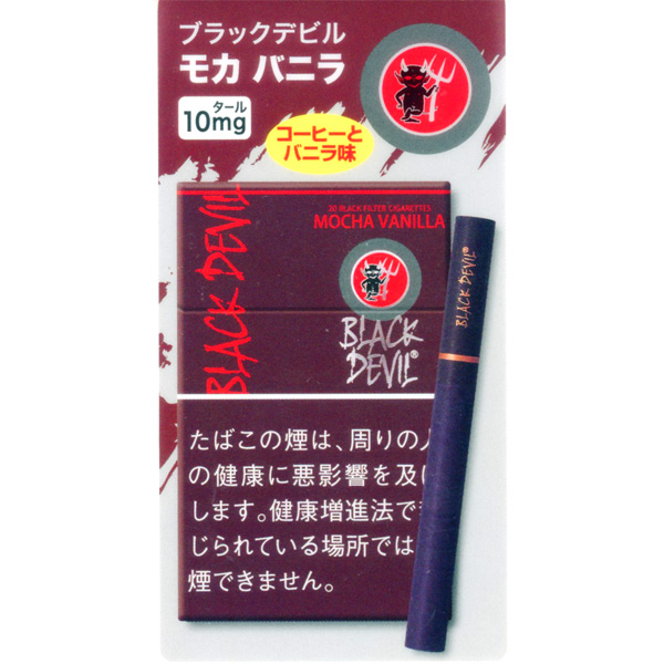 ブラックデビル モカバニラ 横田たばこ店