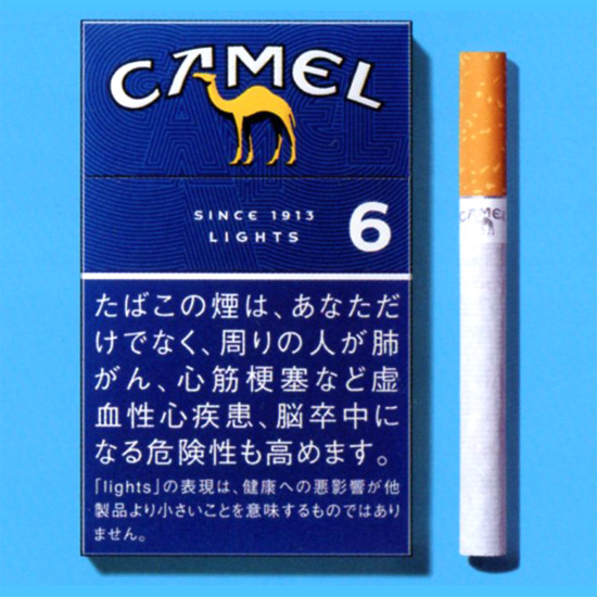 キャメル　CAMEL