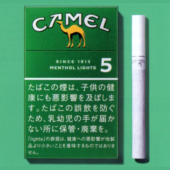 キャメル（CAMEL)　キャメル・メンソール・ライト・ボックス 5