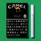 キャメル（CAMEL)メンソール・ボックス 8（20本入り）