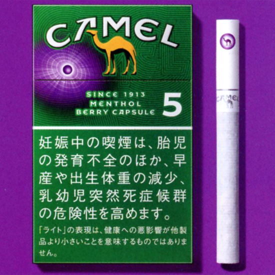 キャメル（CAMEL)メンソール・ベリーカプセル・ライト・ボックス 5（20本入り）