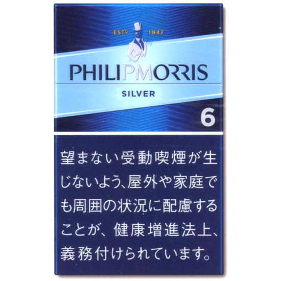 フィリップモリス・6・KSボックス（20本） - 紙巻きたばこ [横田たばこ店]