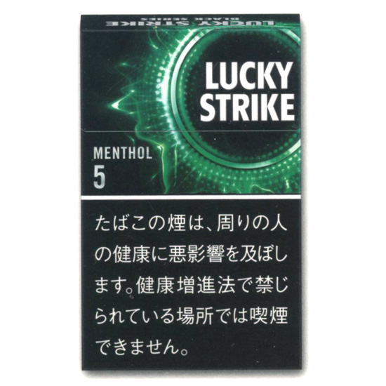 ラッキー・ストライク　ブラックシリーズ　メンソール5