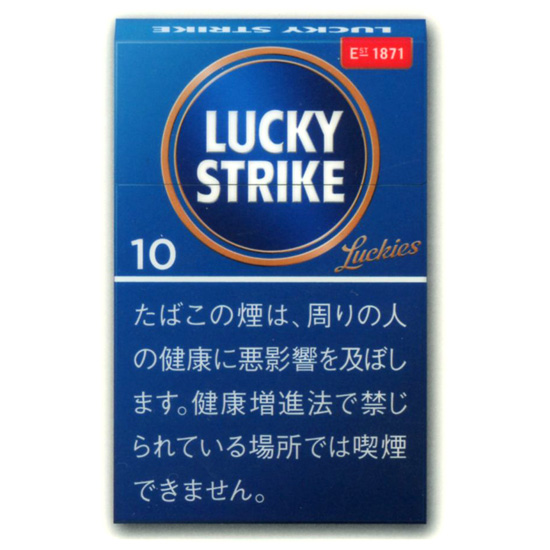 ラッキー・ストライク　エキスパートカット 10