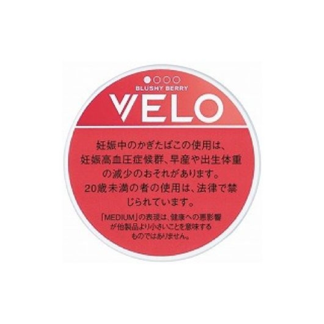 ベロ・ブラッシー・ベリー・ミディアム