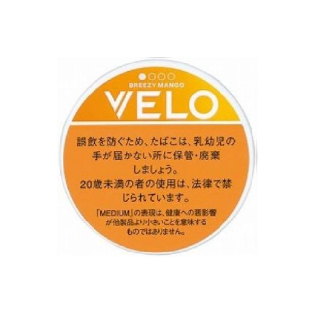 ベロ・ブリージー・マンゴー・ミディアム