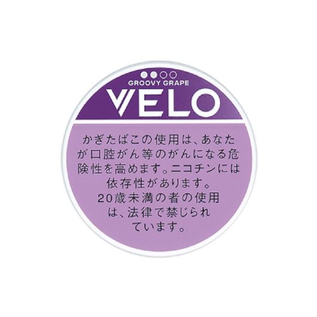 ベロ・グルービー・グレープ・インテンス