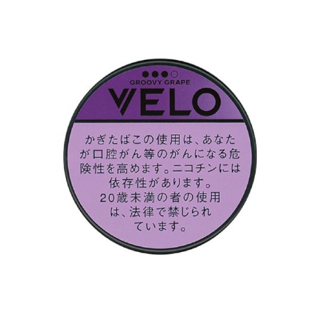 ベロ・グルービー・グレープ・エックスインテンス