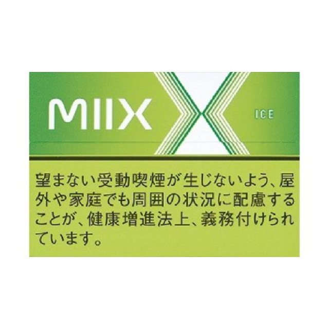 ミックス・アイス 