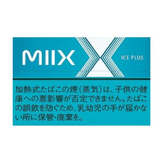 ミックス・アイス・プラス