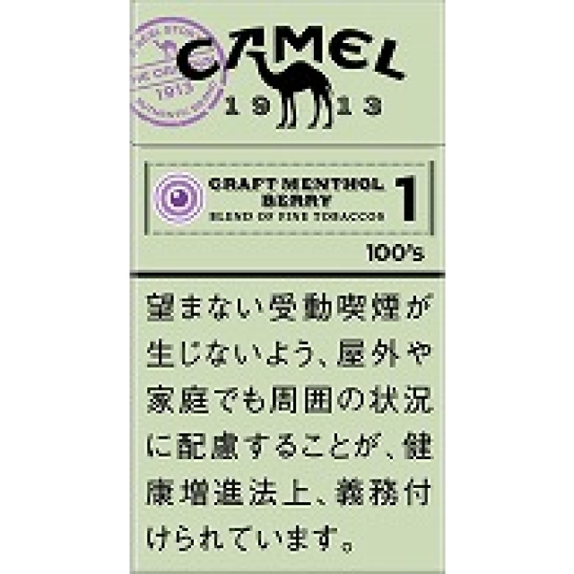 キャメル・クラフトメンソール・ベリーカプセル1・100’s ボックス