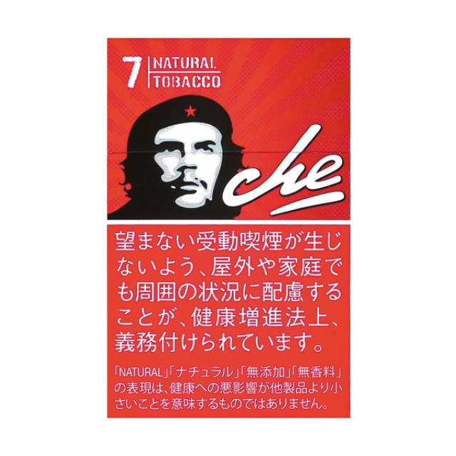 チェ　レッド７