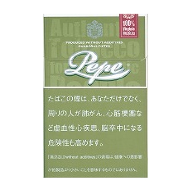 ペペ・リッチグリーン・シガレット